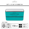 LUNCH TEA 長角ネストランチ 2段.|s4